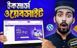 WordPress Full Course